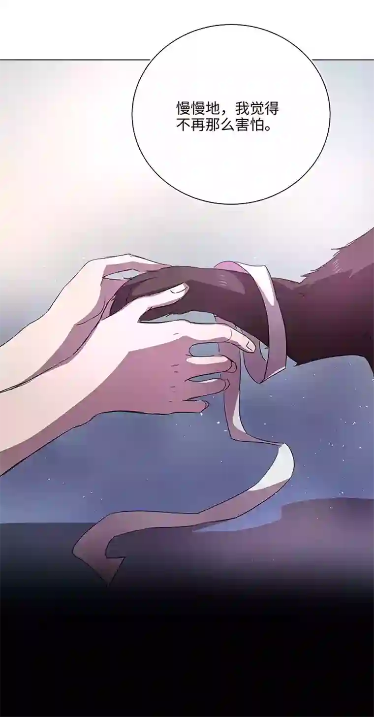 妖怪镖局押送中54 汝之蜜糖