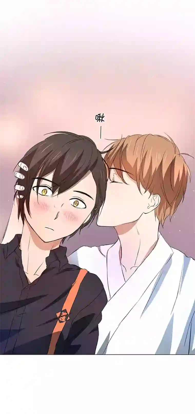 妖怪镖局押送中54 汝之蜜糖