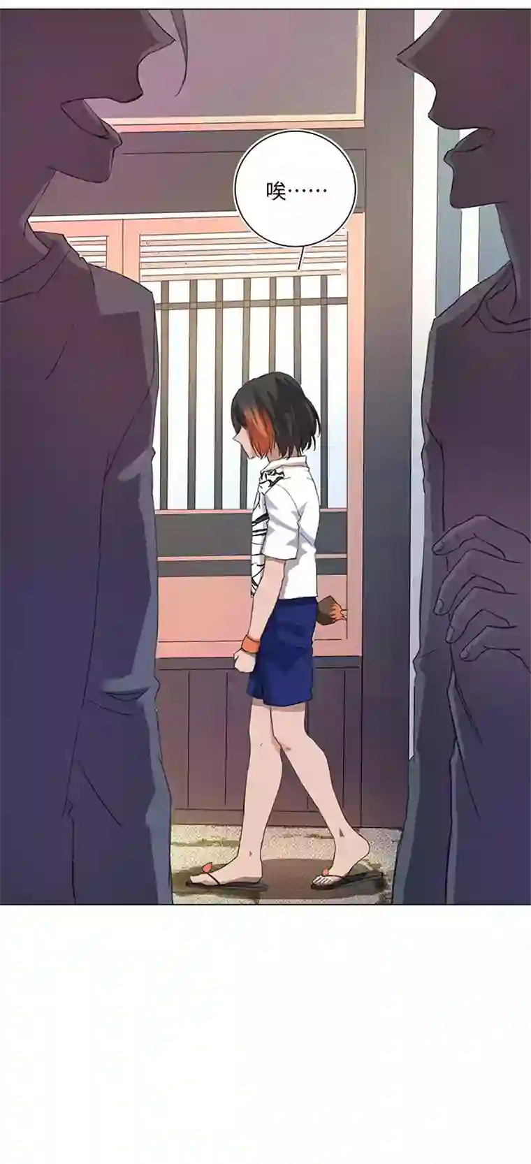 妖怪镖局押送中55 偶遇