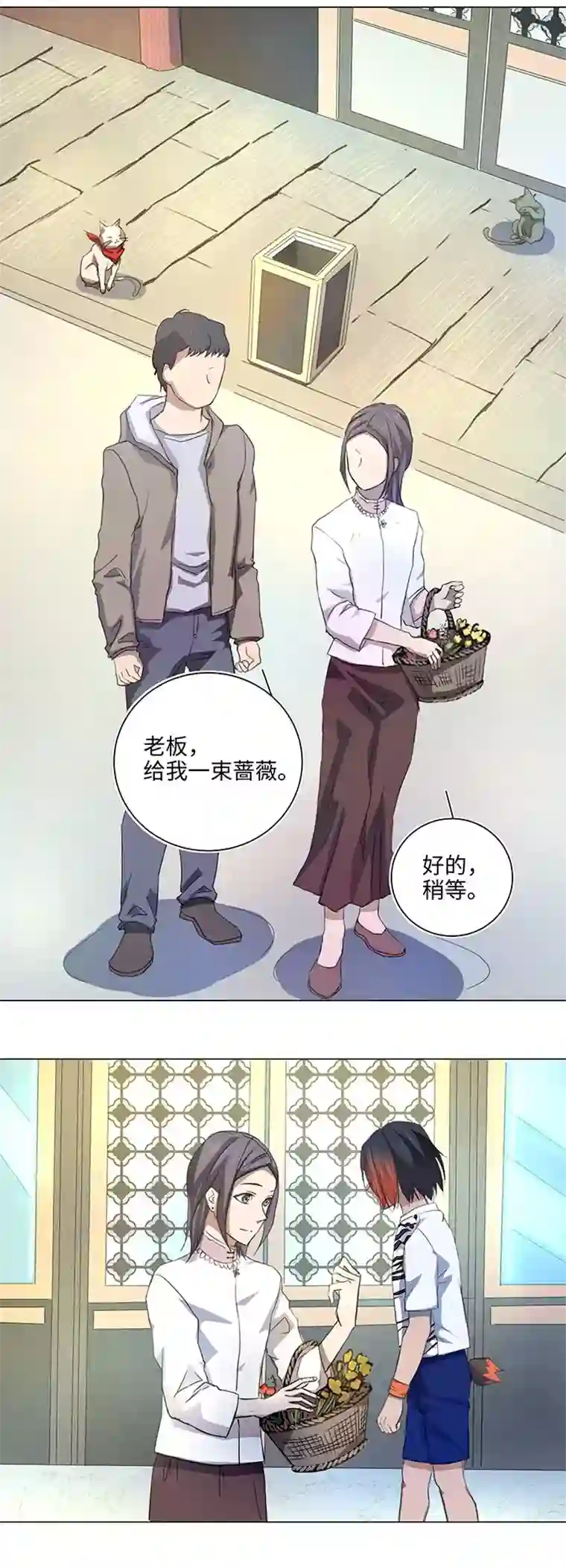 妖怪镖局押送中55 偶遇