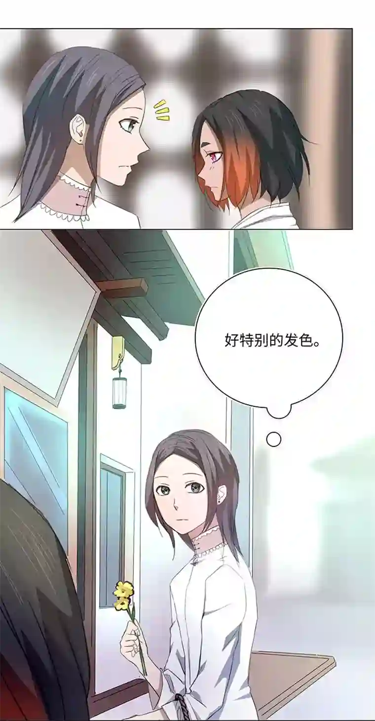 妖怪镖局押送中55 偶遇