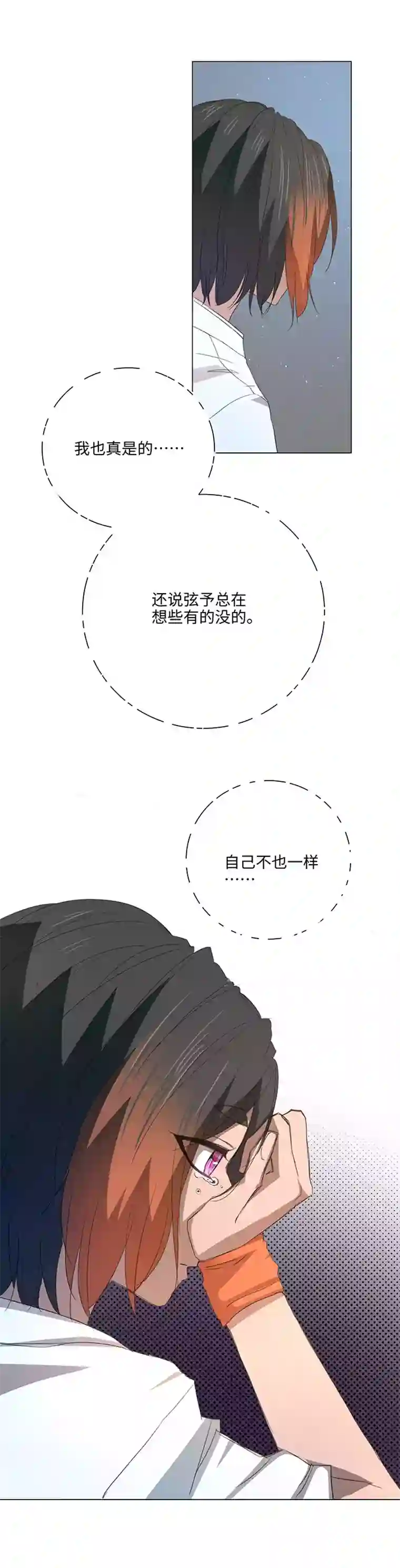 妖怪镖局押送中55 偶遇