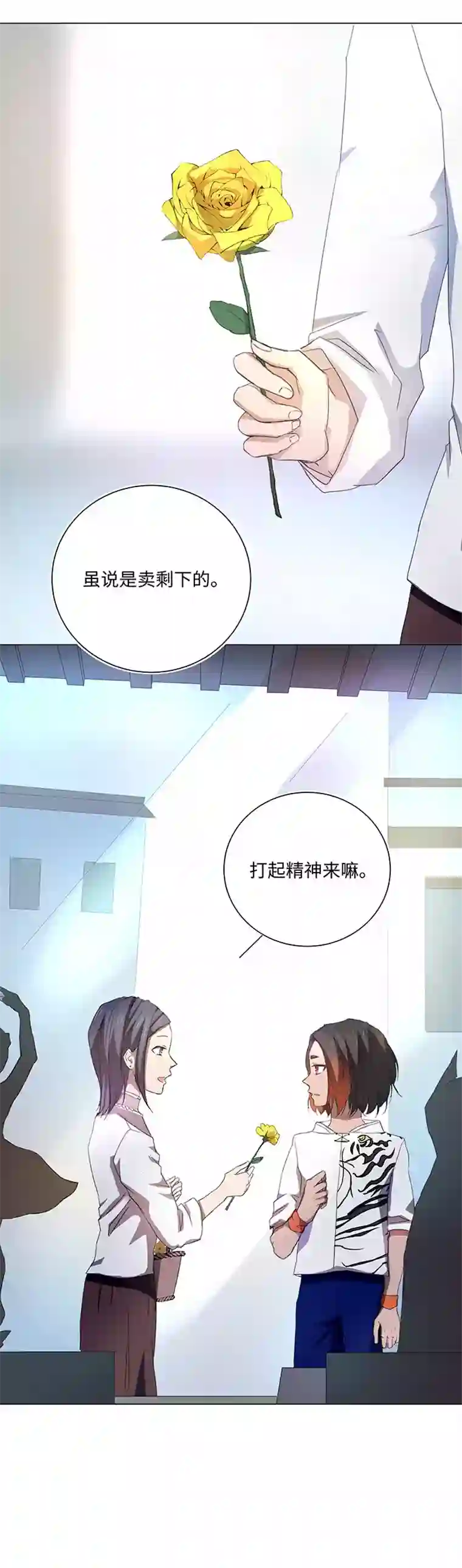 妖怪镖局押送中55 偶遇