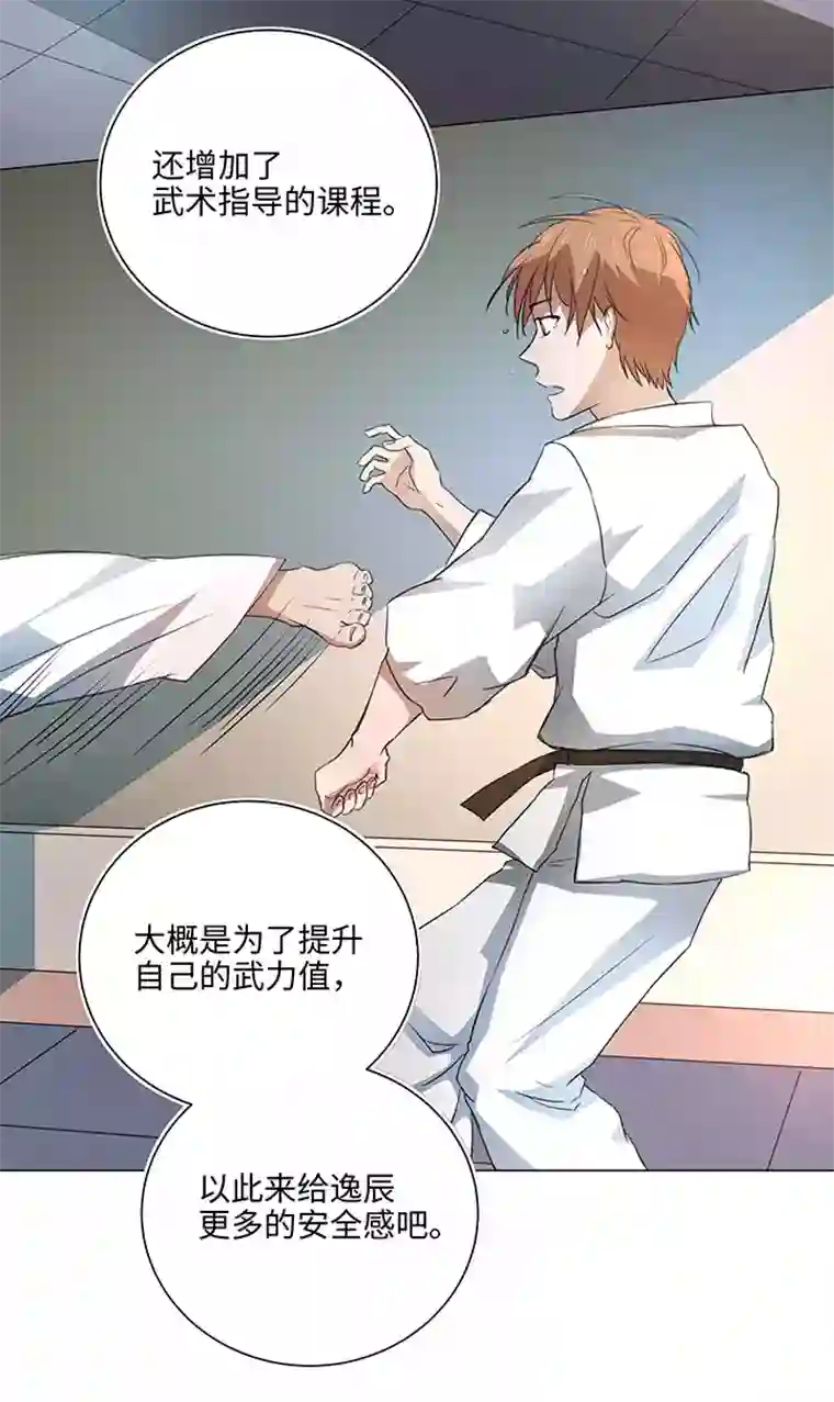 妖怪镖局押送中55 偶遇