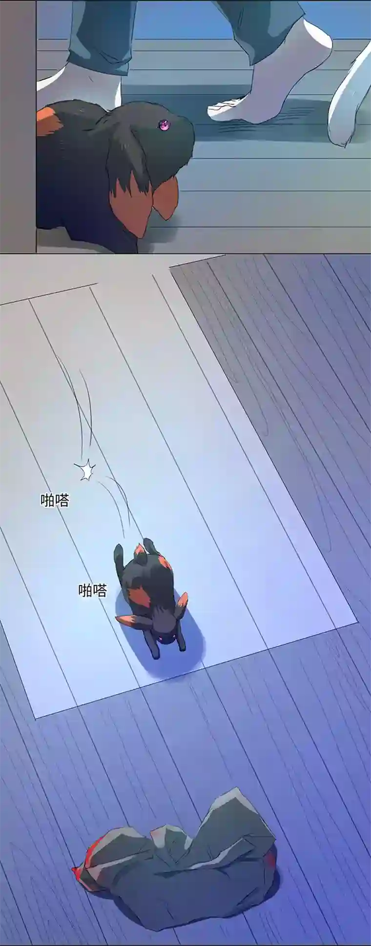 妖怪镖局押送中57 黑猫传说.二