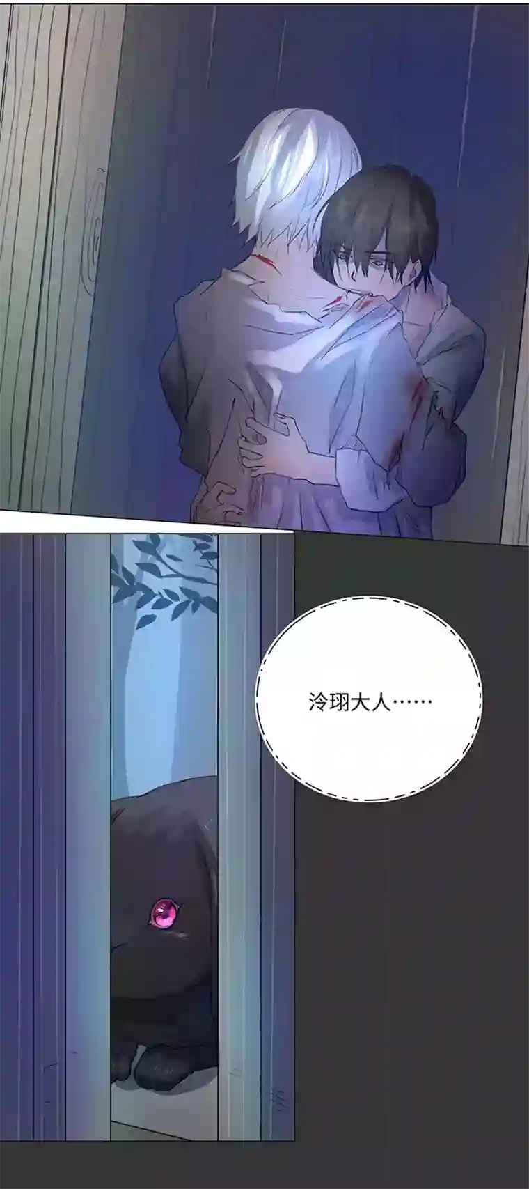 妖怪镖局押送中57 黑猫传说.二