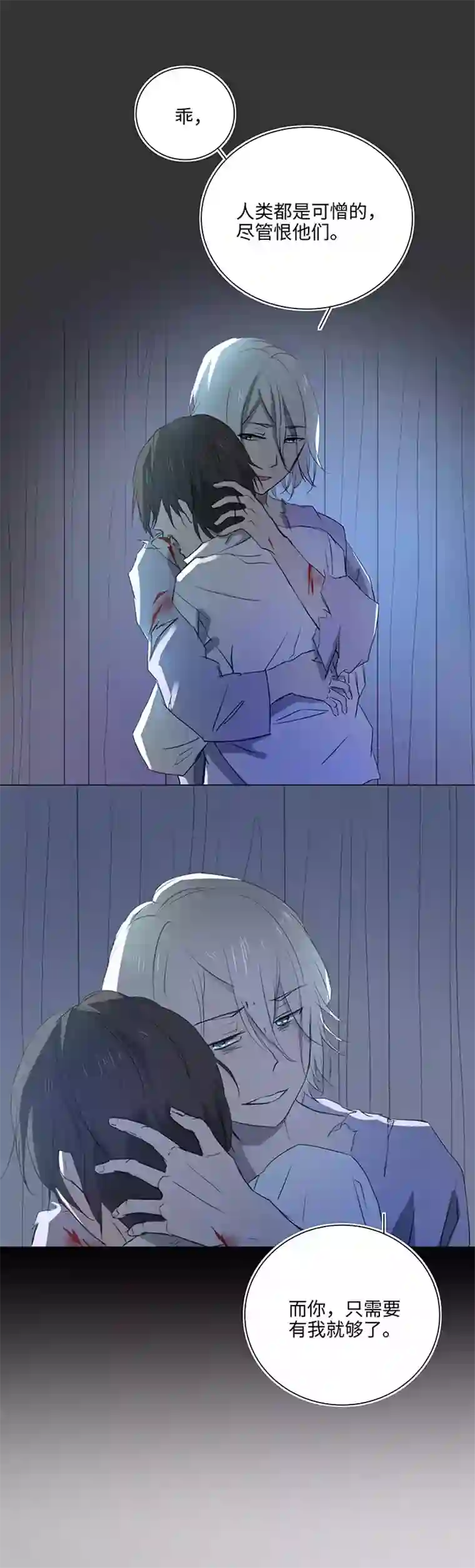 妖怪镖局押送中57 黑猫传说.二