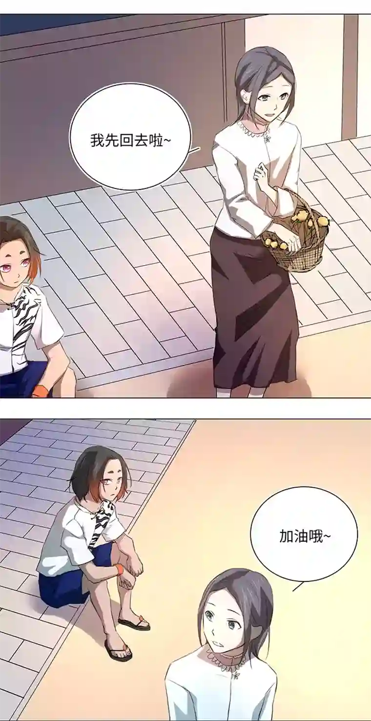 妖怪镖局押送中57 黑猫传说.二