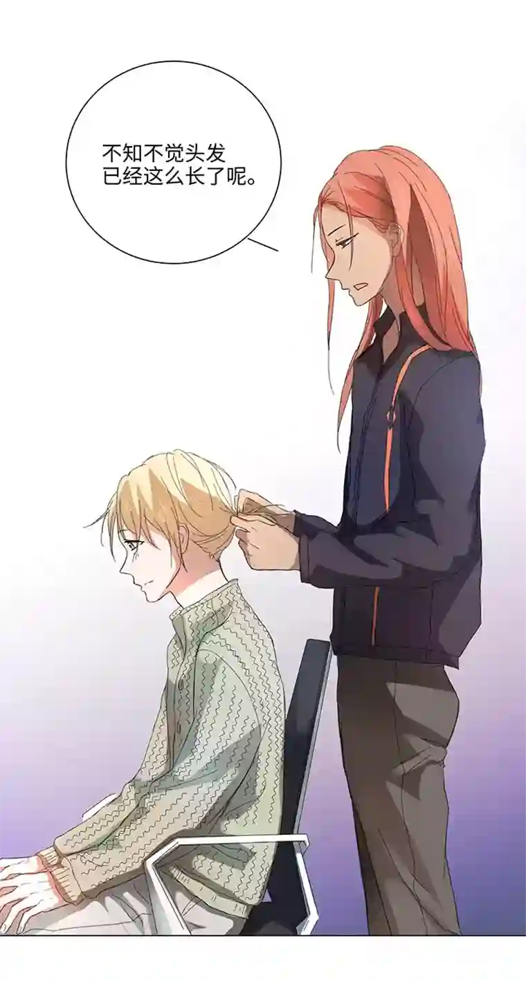 妖怪镖局押送中58 交接班