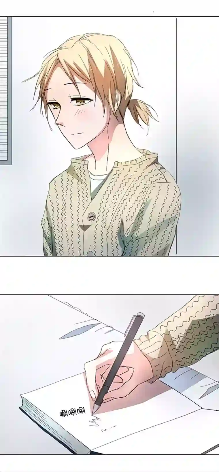 妖怪镖局押送中58 交接班