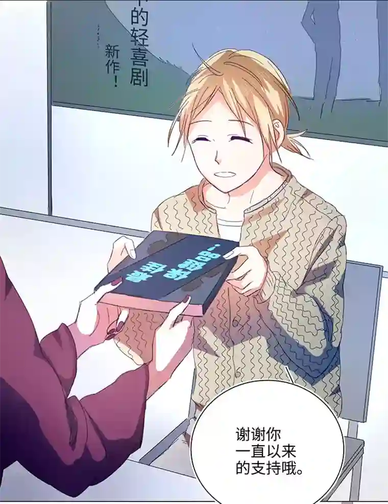 妖怪镖局押送中58 交接班