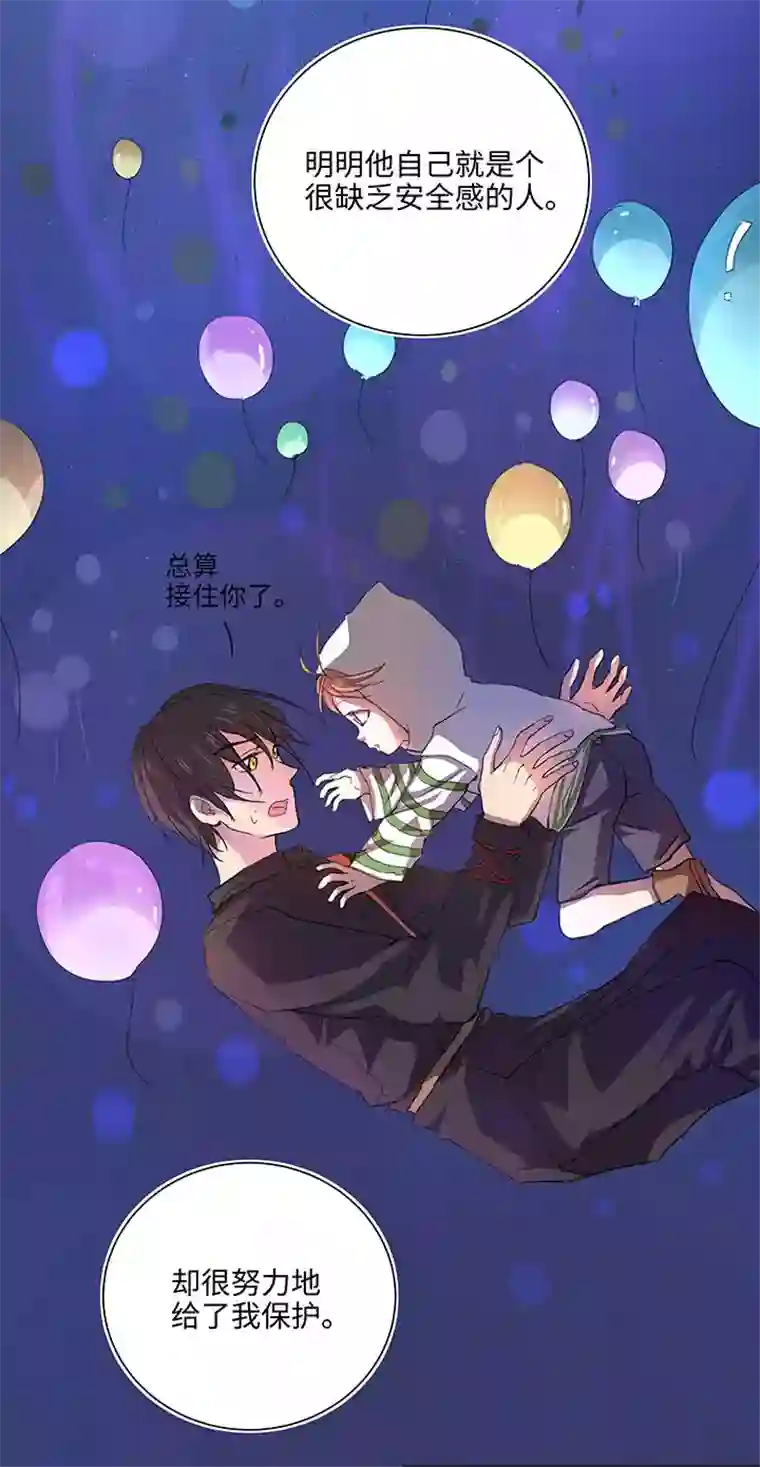 妖怪镖局押送中59 火花