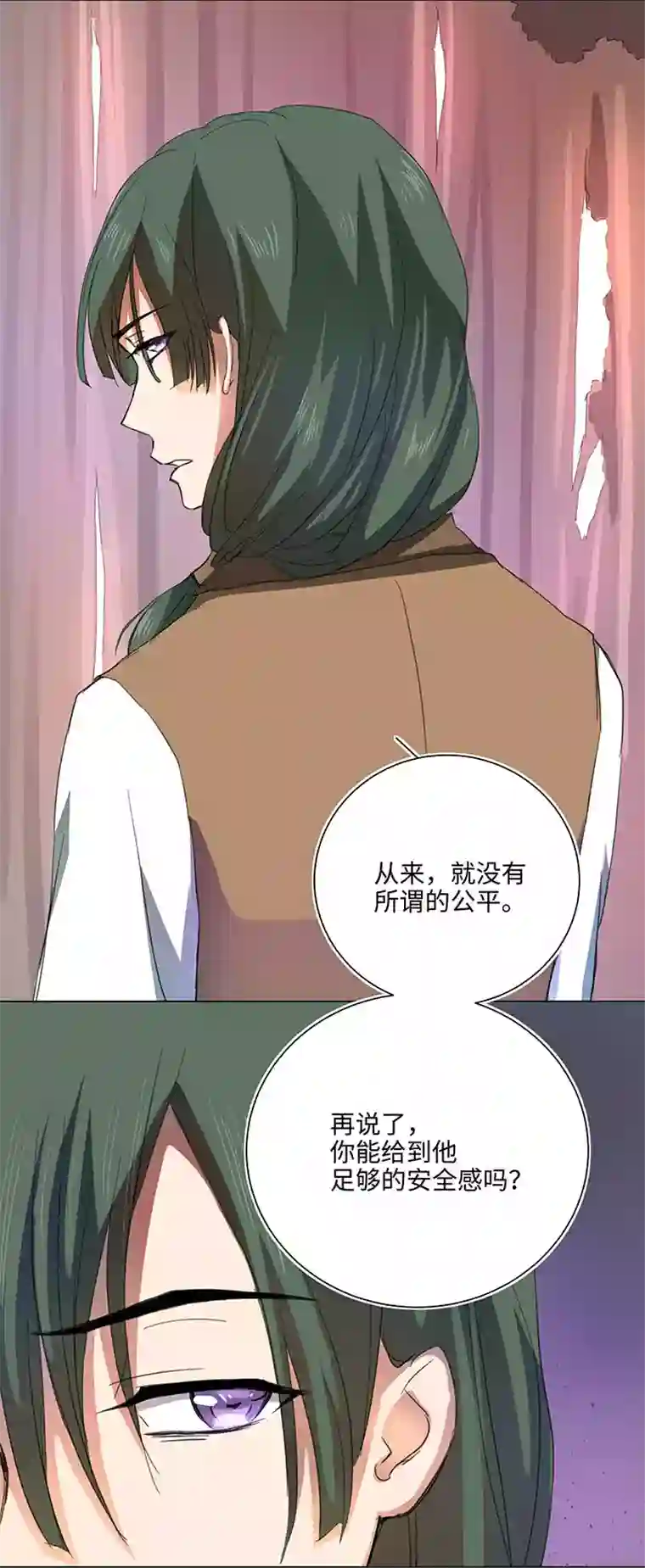 妖怪镖局押送中59 火花