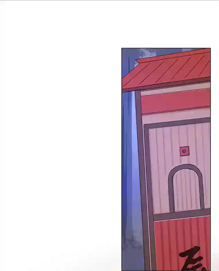 妖怪镖局押送中60 还是想和他在一起