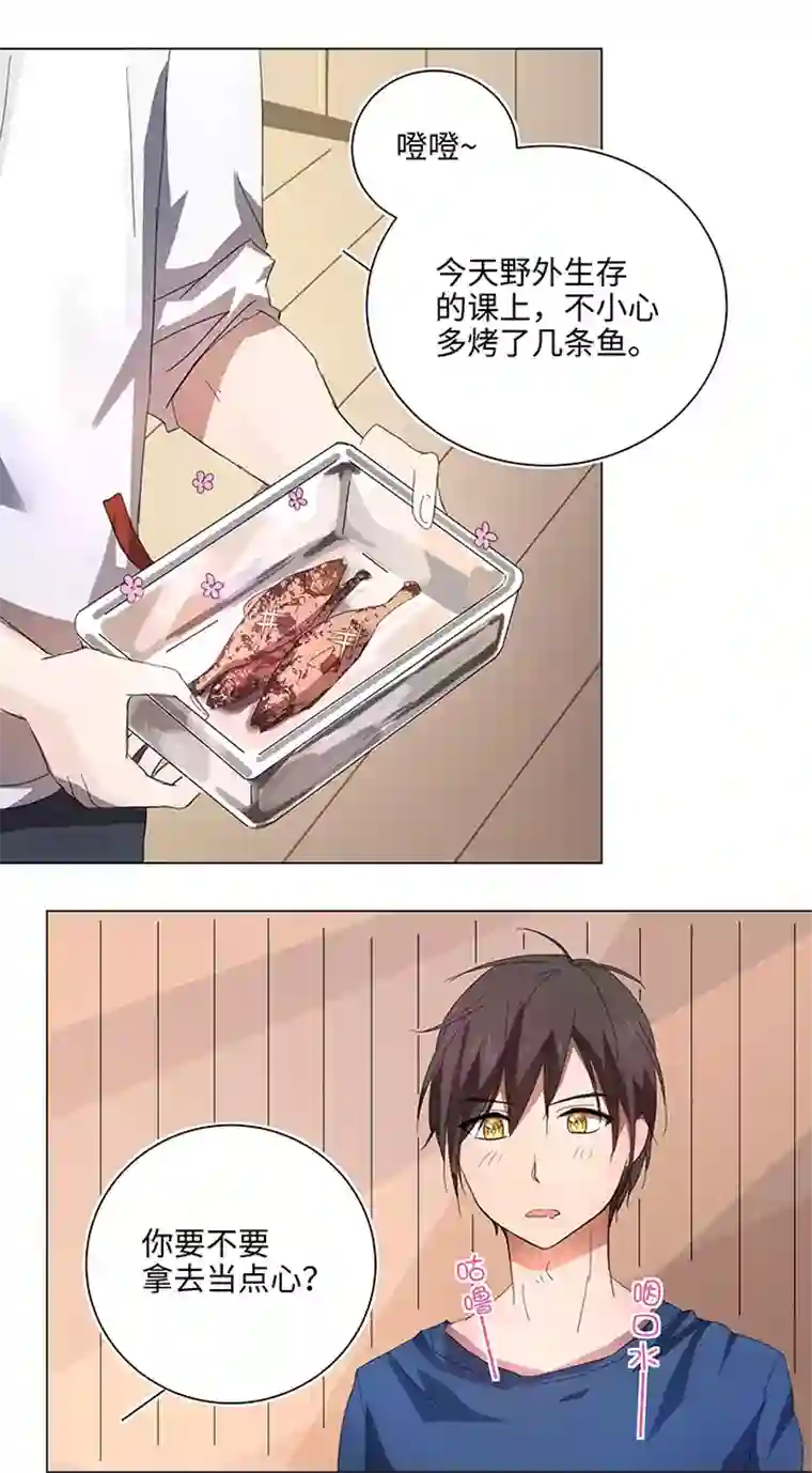 妖怪镖局押送中60 还是想和他在一起
