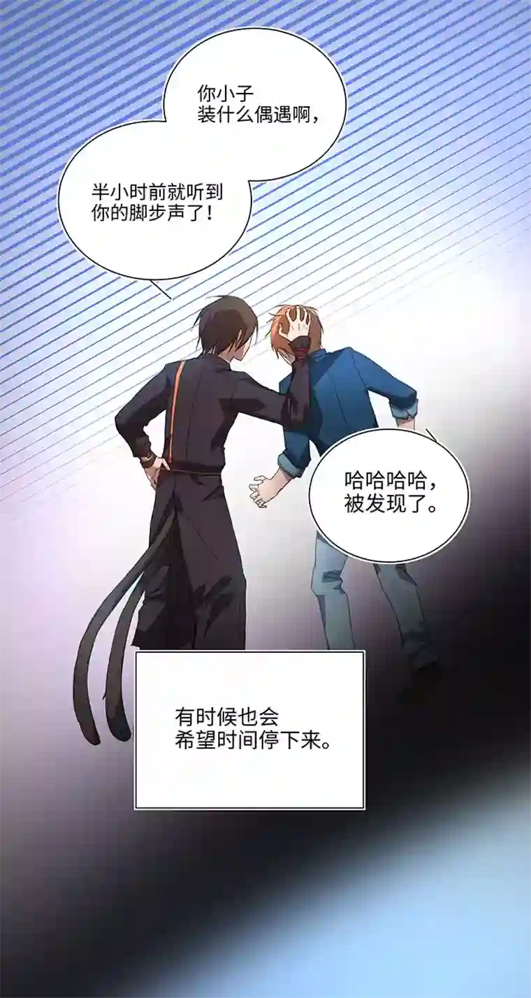 妖怪镖局押送中60 还是想和他在一起