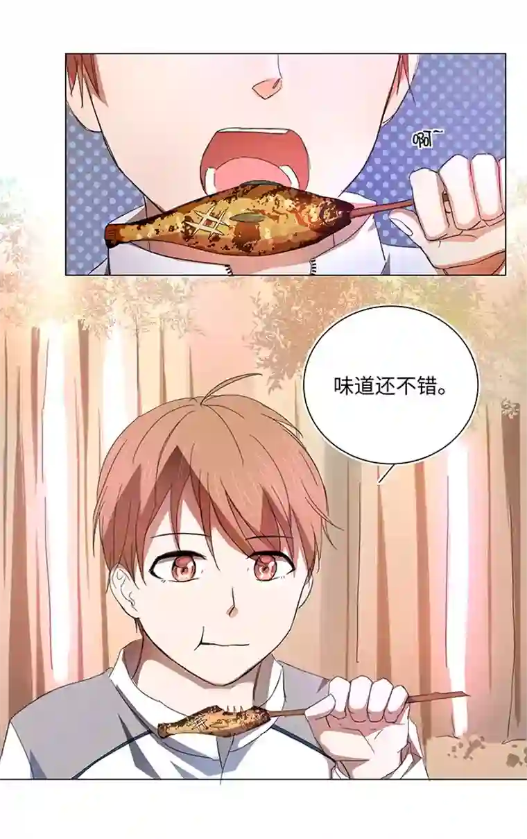 妖怪镖局押送中60 还是想和他在一起