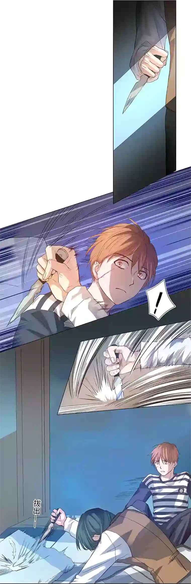 妖怪镖局押送中63 刺杀