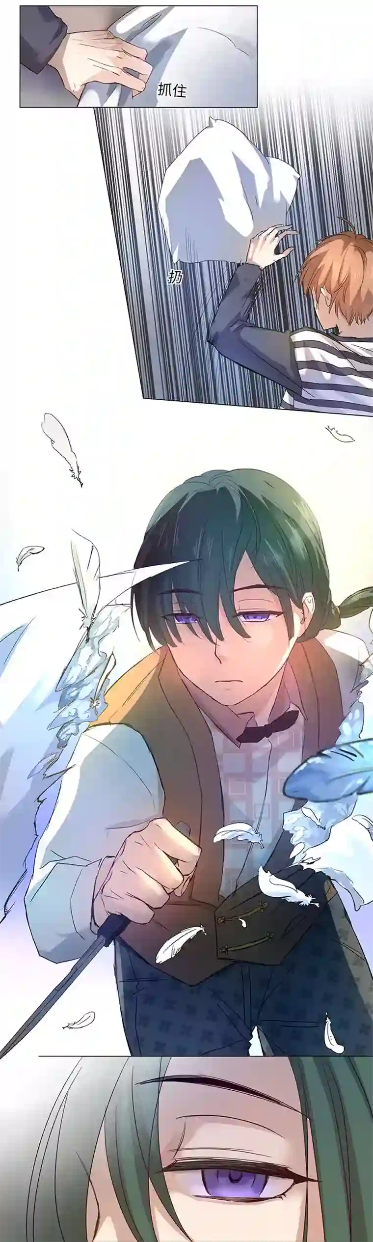 妖怪镖局押送中63 刺杀