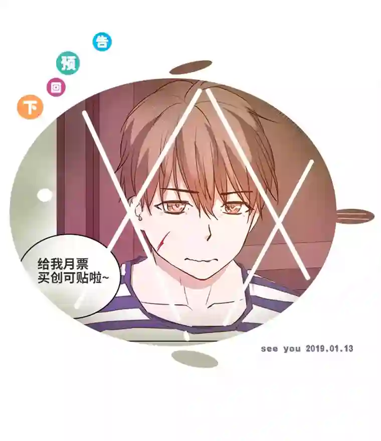 妖怪镖局押送中63 刺杀