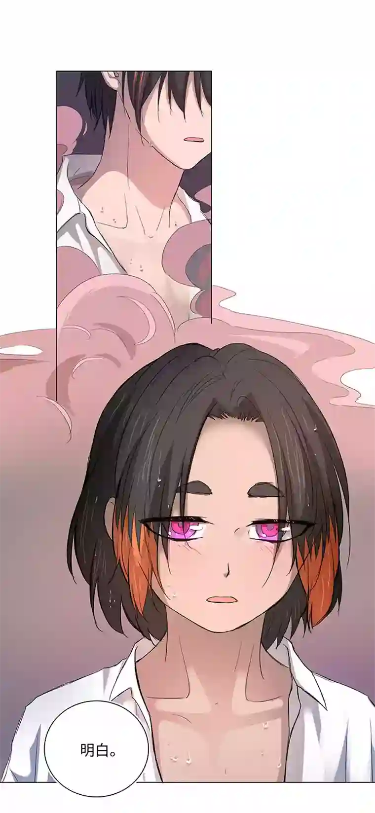 妖怪镖局押送中63 刺杀