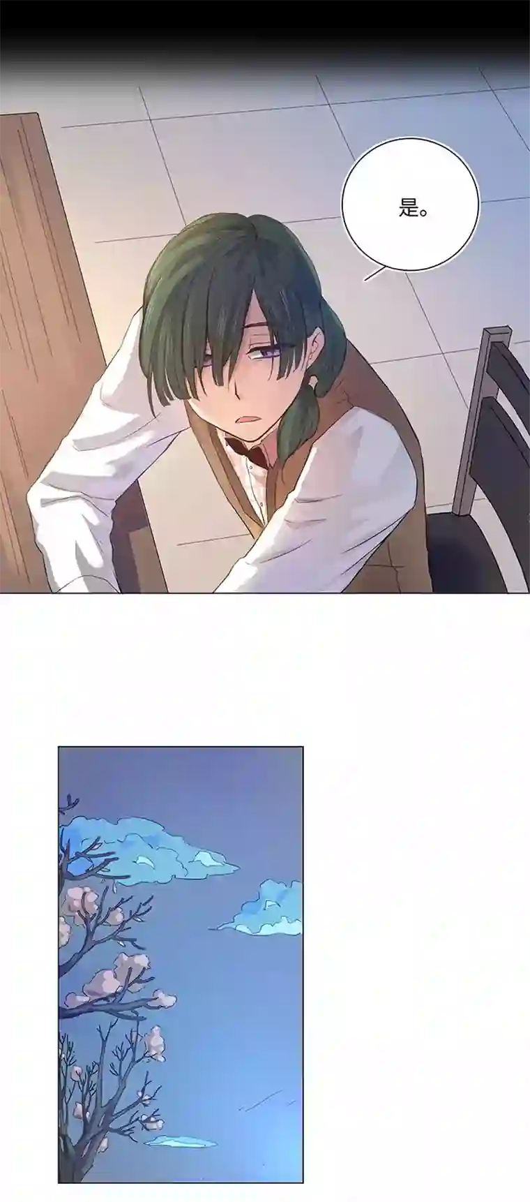 妖怪镖局押送中63 刺杀