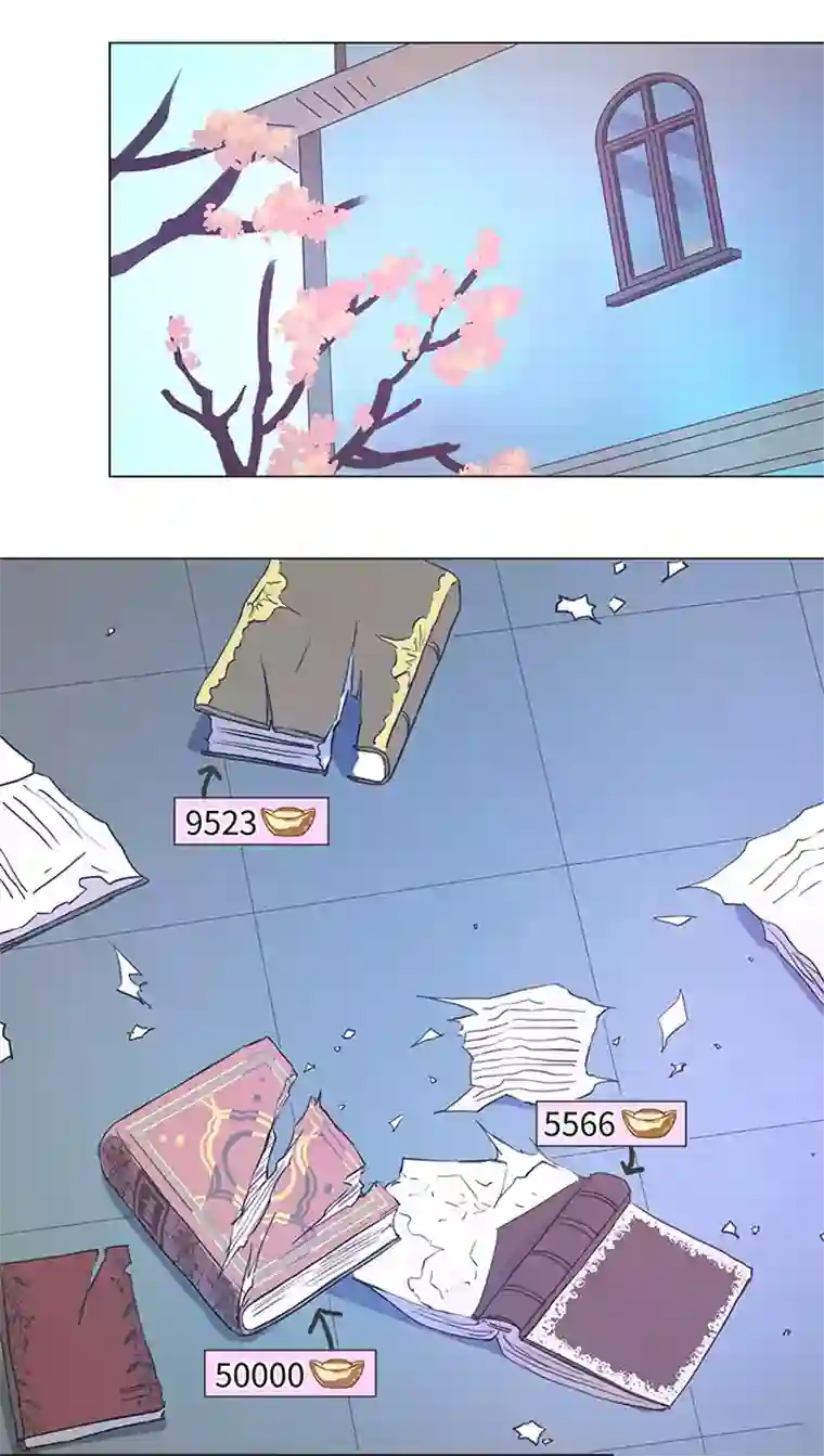 妖怪镖局押送中64 催眠解除