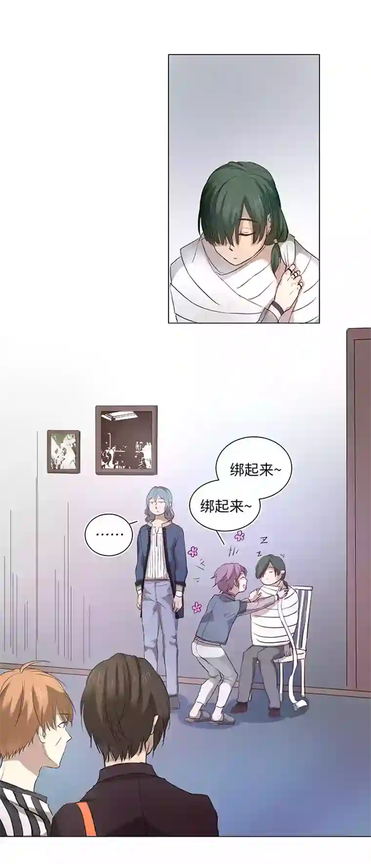 妖怪镖局押送中64 催眠解除