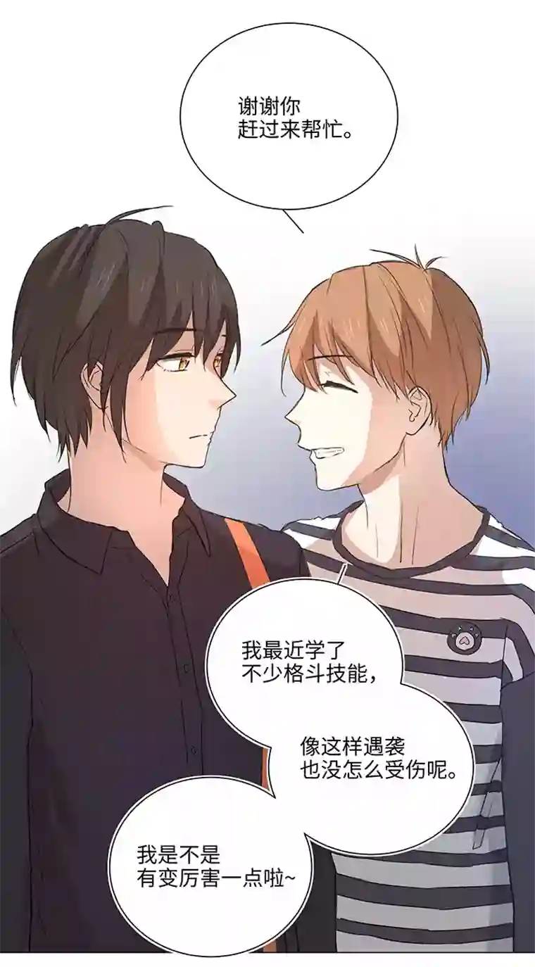 妖怪镖局押送中64 催眠解除
