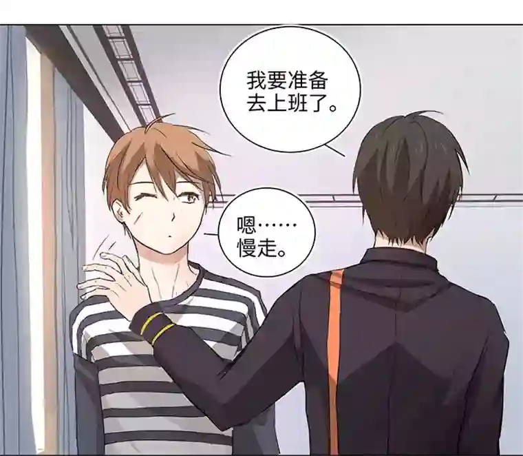 妖怪镖局押送中64 催眠解除