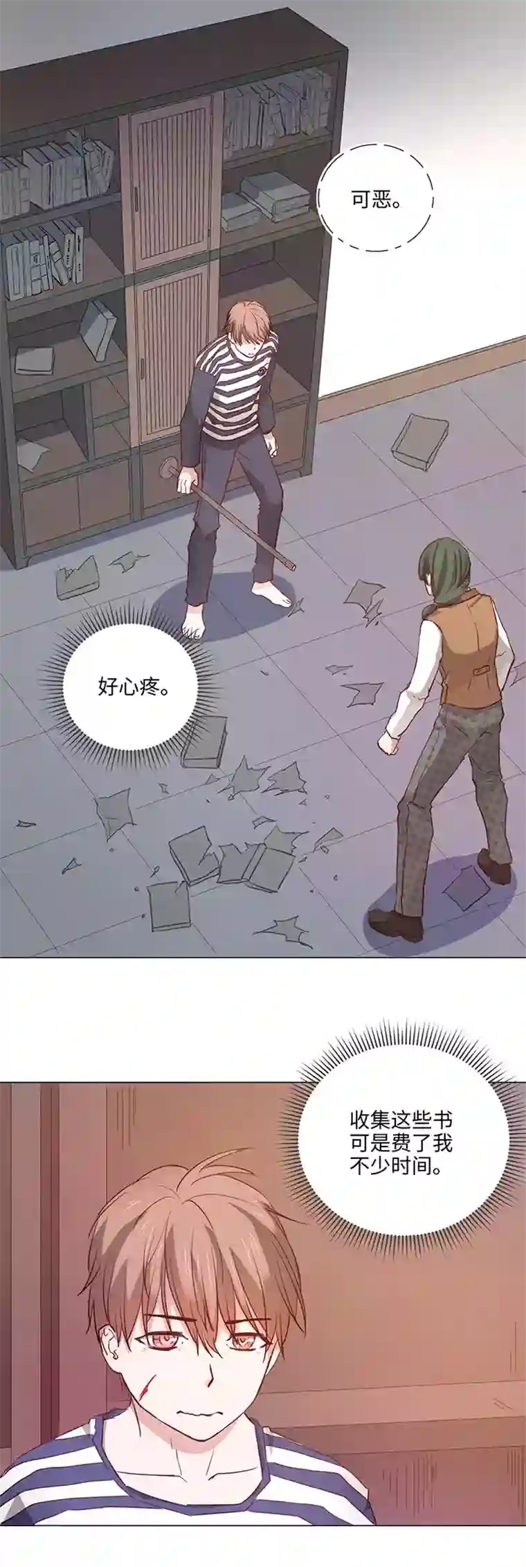 妖怪镖局押送中64 催眠解除