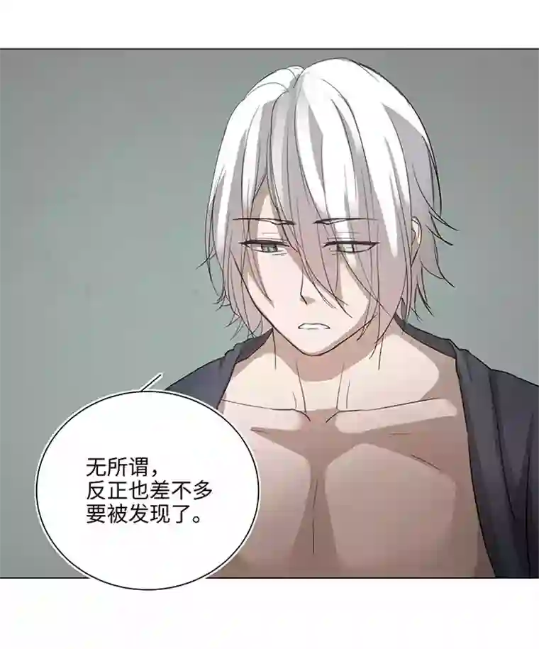 妖怪镖局押送中64 催眠解除