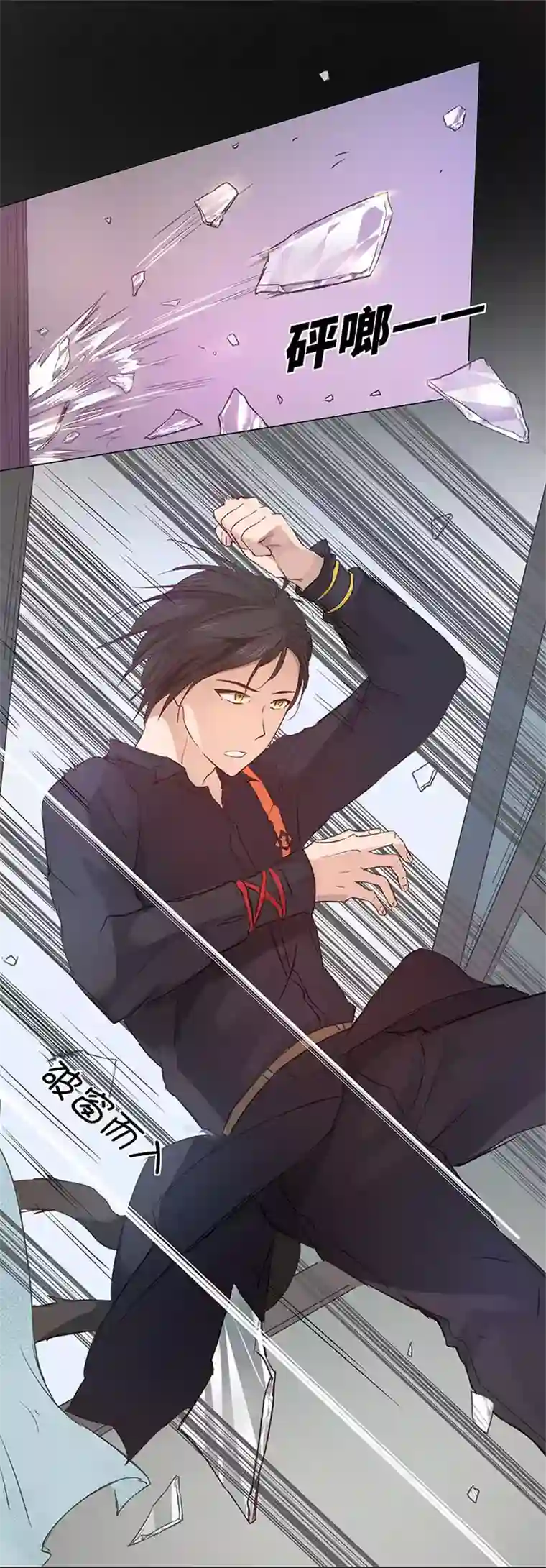 妖怪镖局押送中64 催眠解除