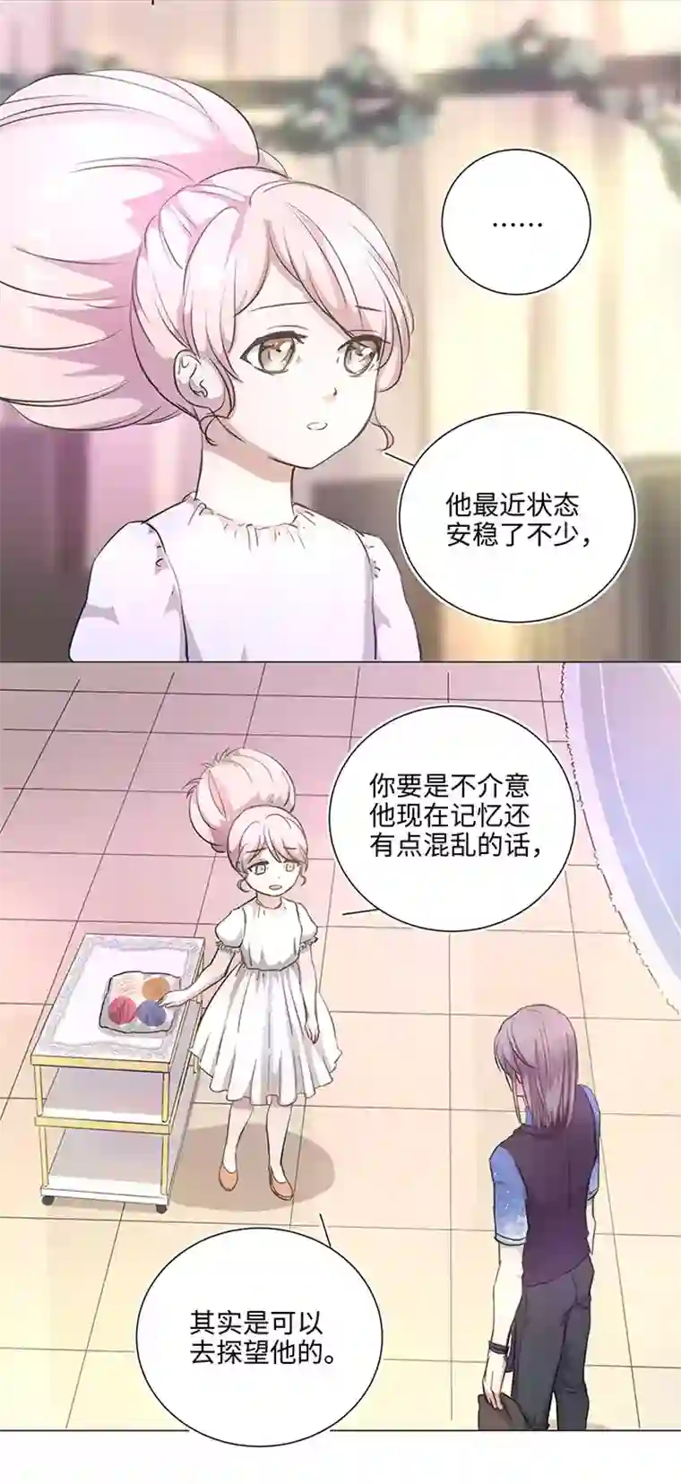 妖怪镖局押送中67 那三年③