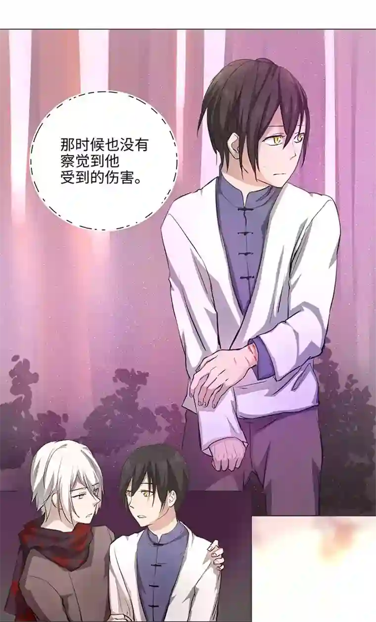 妖怪镖局押送中67 那三年③