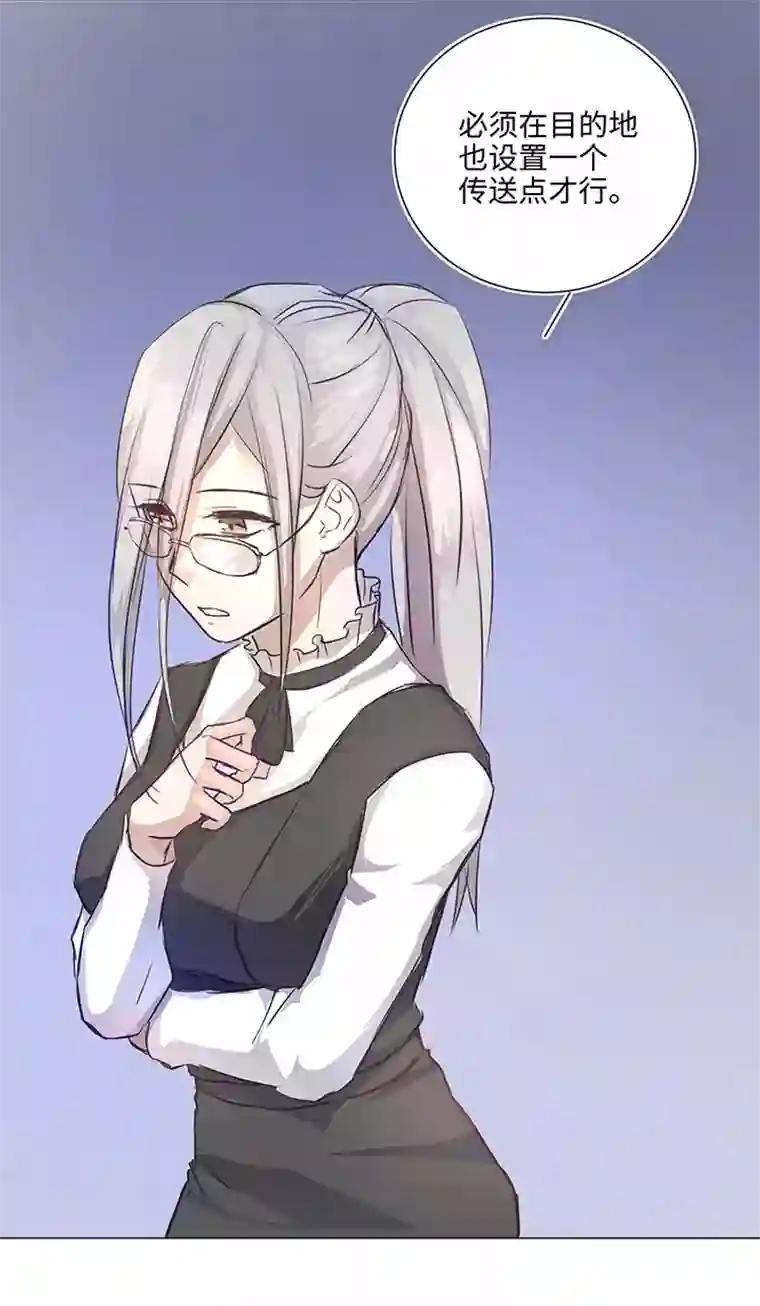 妖怪镖局押送中67 那三年③