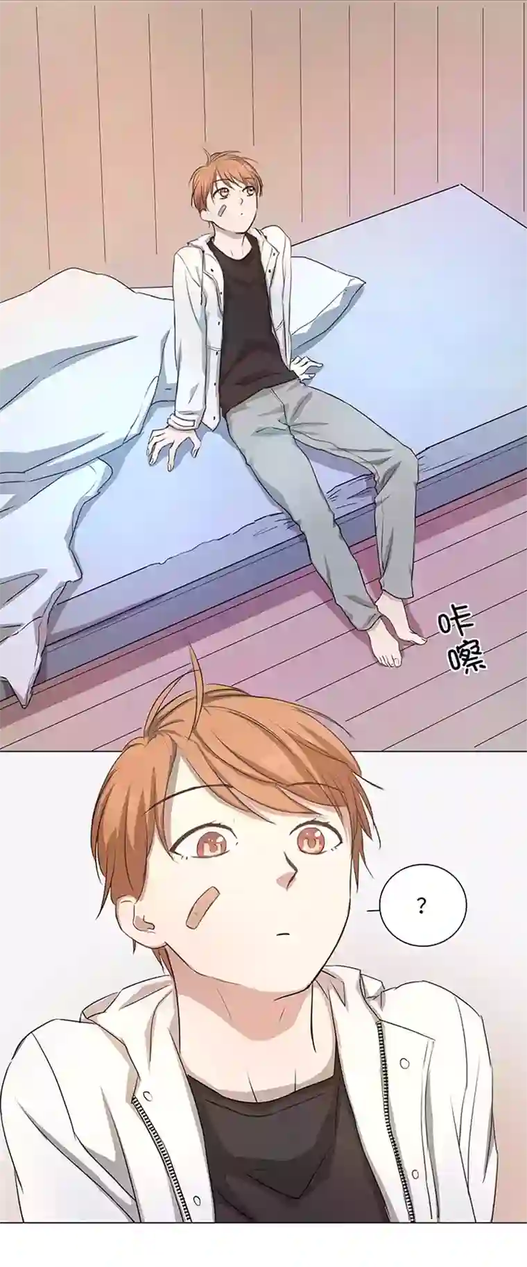 妖怪镖局押送中70 “我喜欢你”