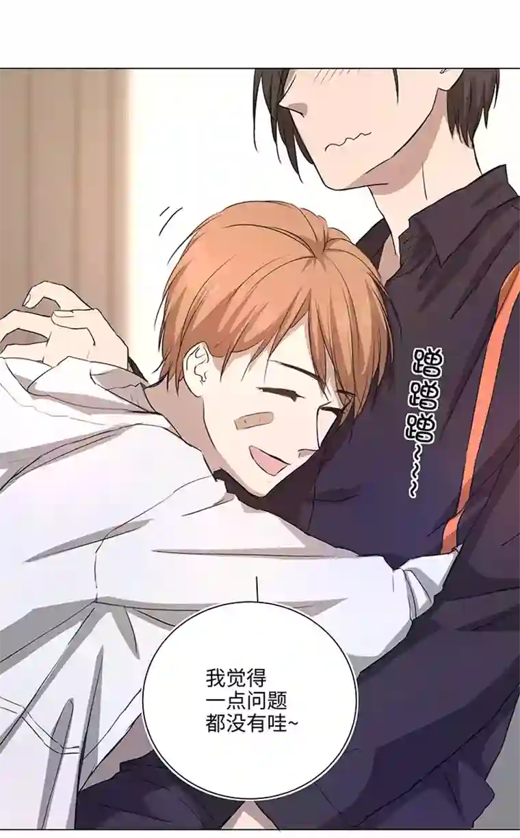 妖怪镖局押送中70 “我喜欢你”