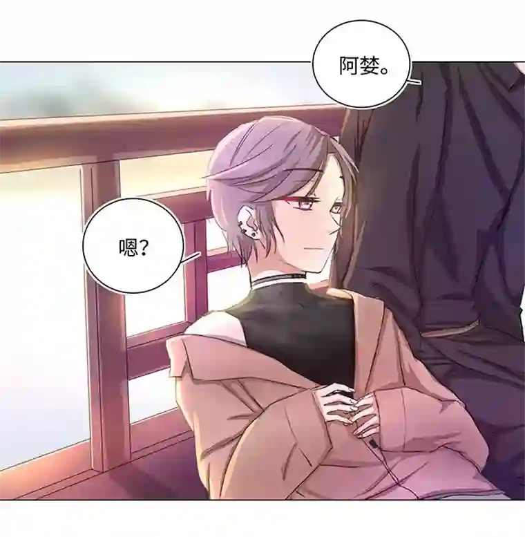 妖怪镖局押送中70 “我喜欢你”