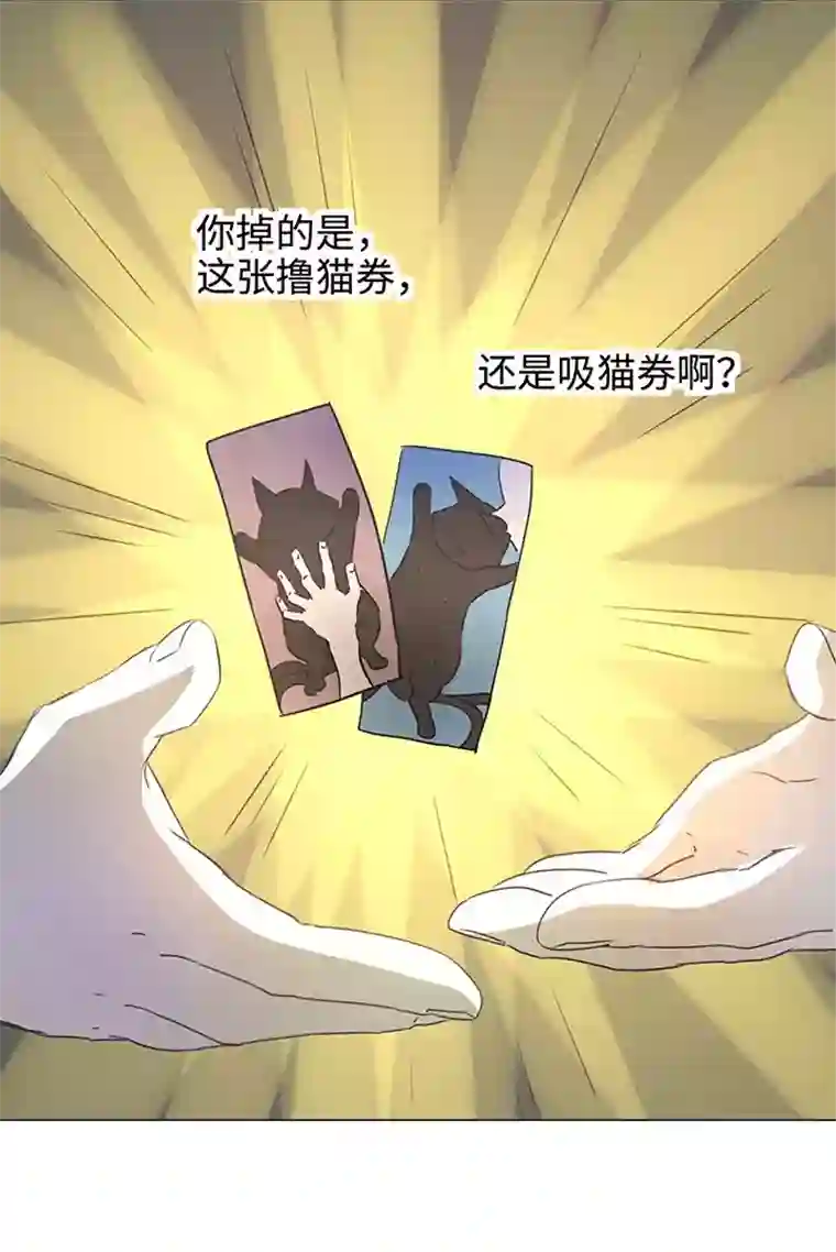 妖怪镖局押送中71 两个吻