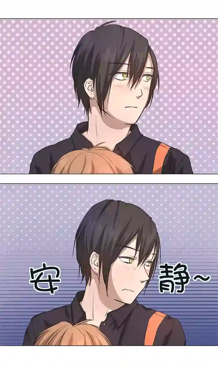 妖怪镖局押送中71 两个吻