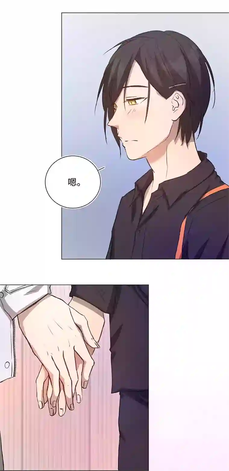 妖怪镖局押送中71 两个吻