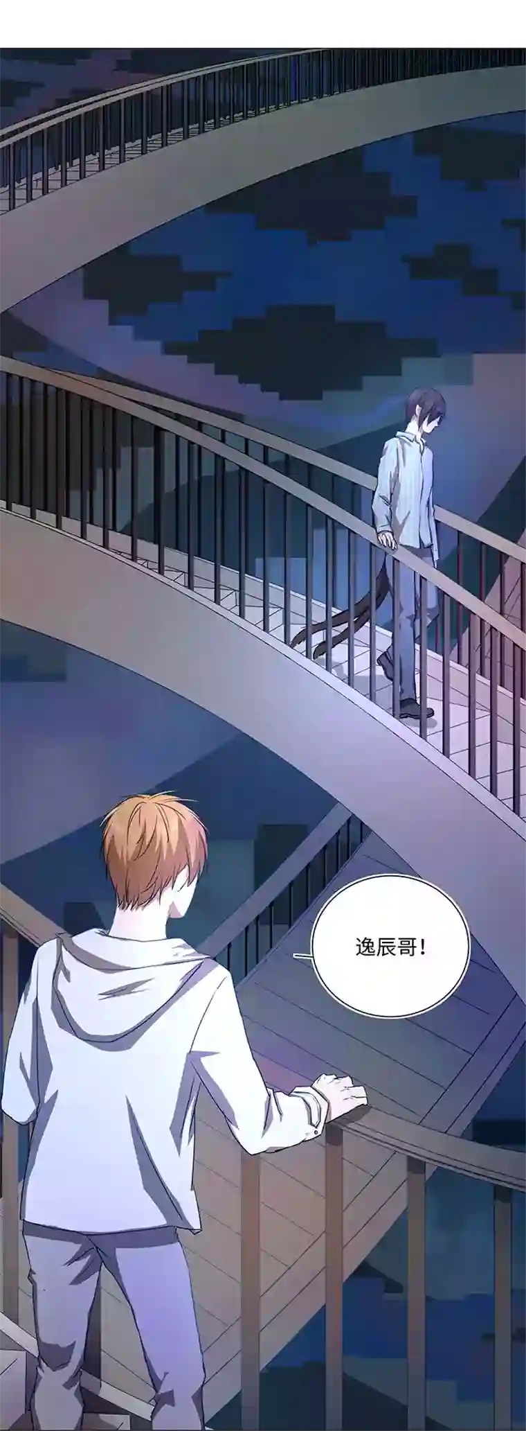 妖怪镖局押送中72 一场梦