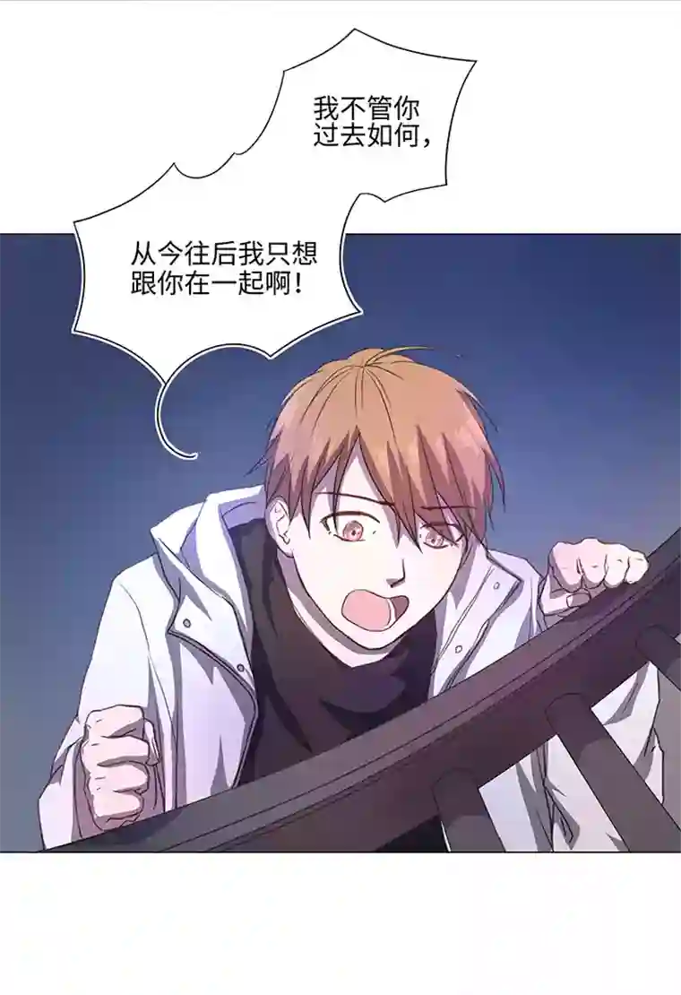 妖怪镖局押送中72 一场梦