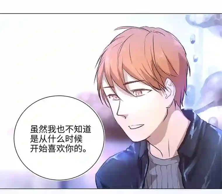 妖怪镖局押送中72 一场梦