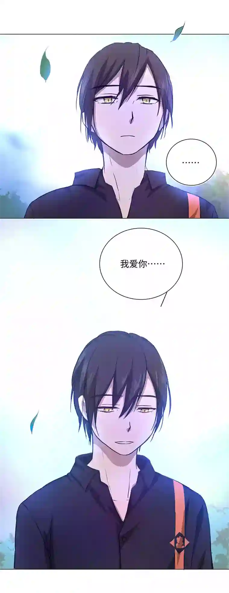 妖怪镖局押送中72 一场梦