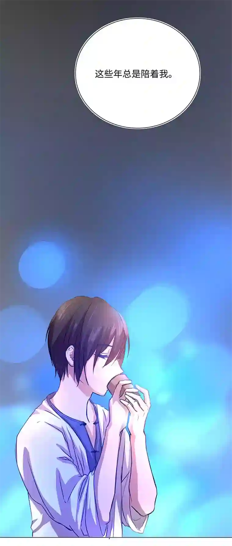 妖怪镖局押送中72 一场梦