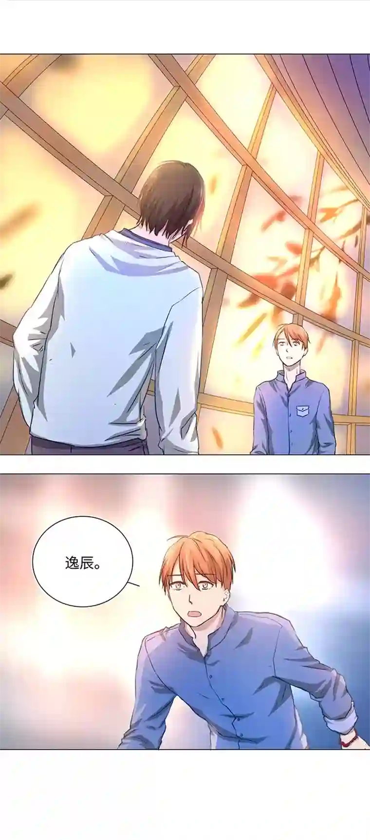 妖怪镖局押送中72 一场梦