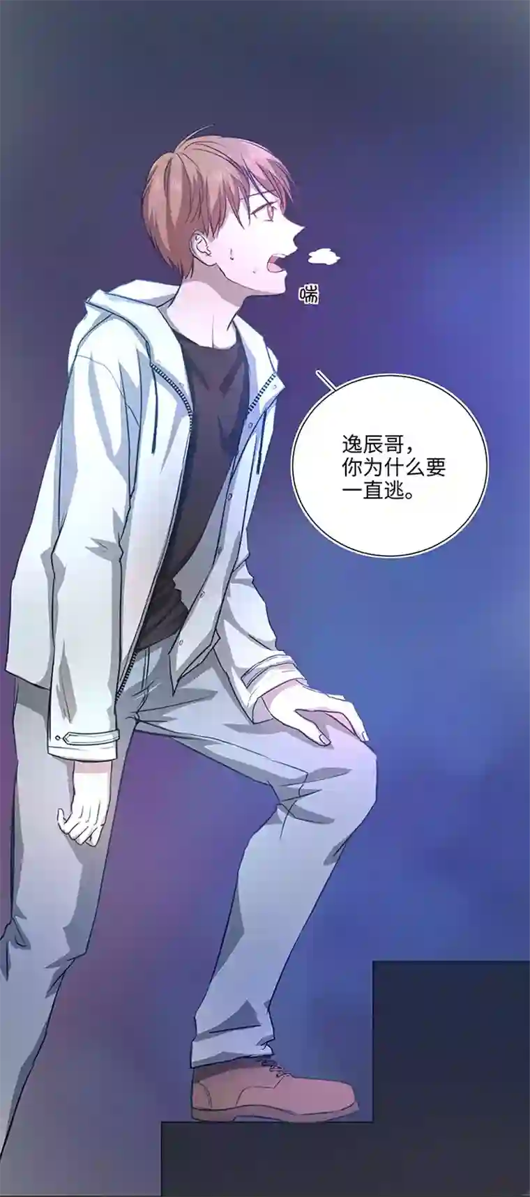 妖怪镖局押送中72 一场梦