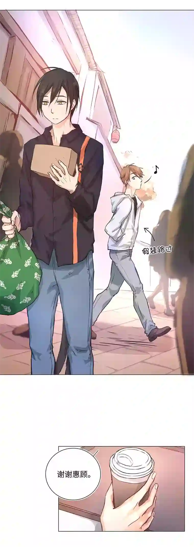 妖怪镖局押送中73 他离开了